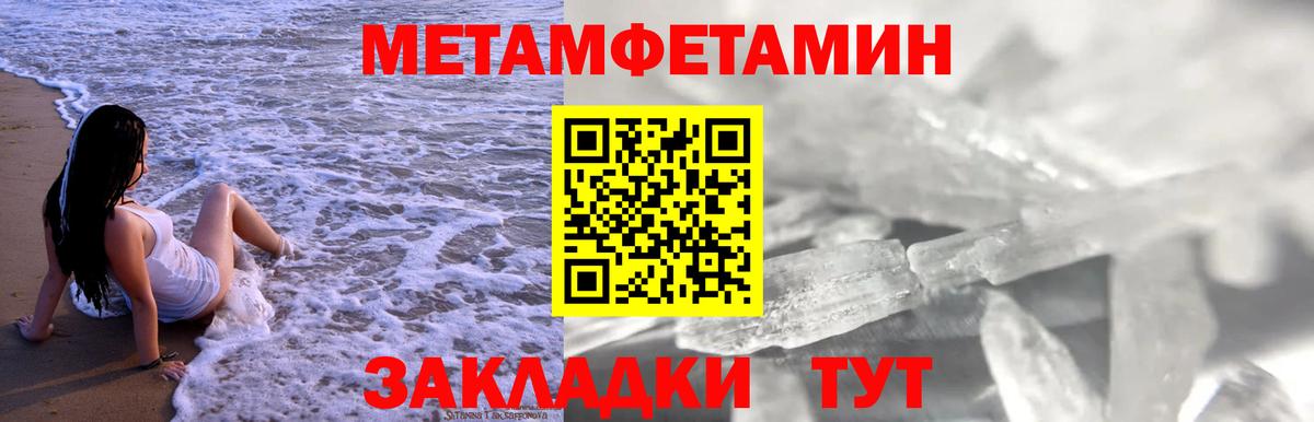 Amphetamine VHQ  АМФ  Полысаево  Вход с VPN  АМФ 