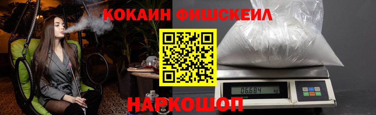 COCAIN Боливия Полысаево
