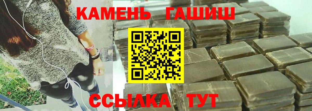 Амфетамин Полысаево