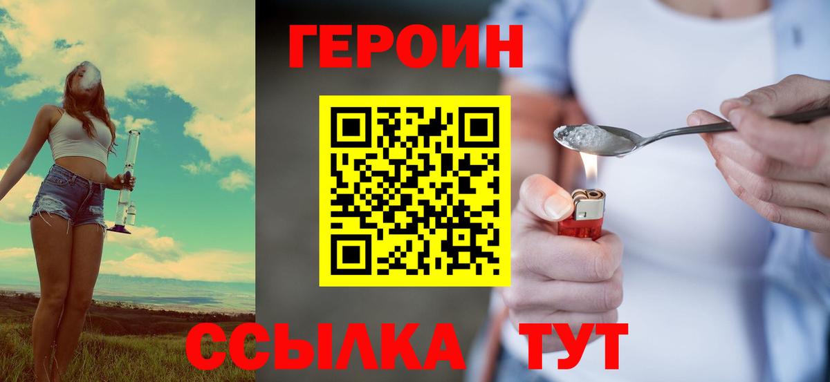 Мефедрон кристаллы  Амфетамин   Вход с VPN  НБОМе  Бошки Шишки  Полысаево  ГАШ 