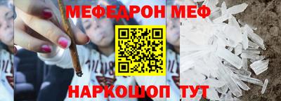 меф VHQ Бугуруслан