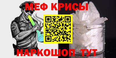 меф VHQ Бугуруслан