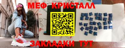 меф VHQ Бугуруслан
