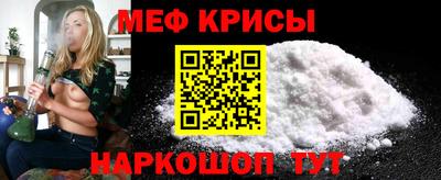 меф VHQ Бугуруслан