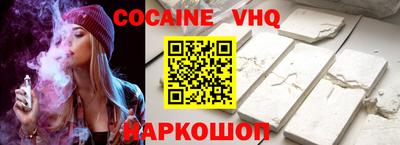 меф VHQ Бугуруслан