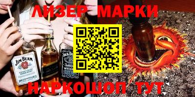 не бодяженный Будённовск