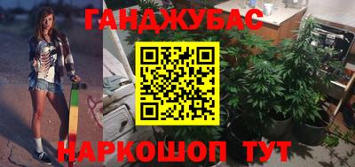 бутик Бузулук