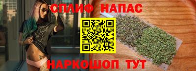 бутик Бузулук