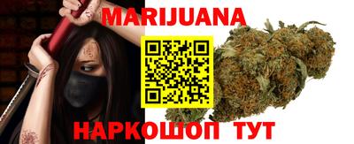 бутик Бузулук