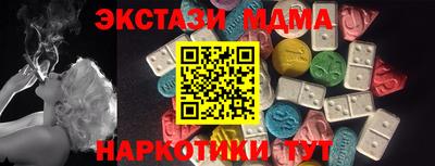 бутик Бузулук