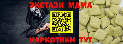 меф VHQ Бугуруслан