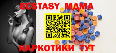 бутик Бузулук
