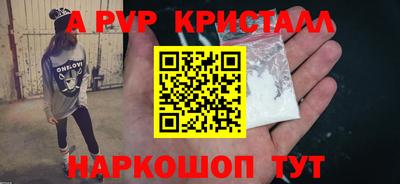 меф Пенза
