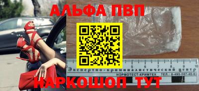 бутик Бузулук