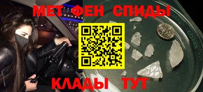 меф VHQ Бугуруслан