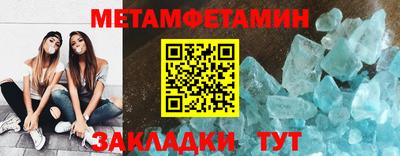 меф VHQ Бугуруслан