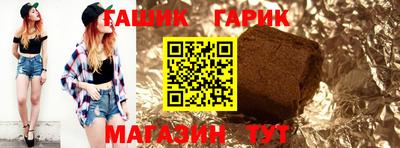 бутик Бузулук