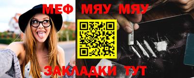 меф VHQ Бугуруслан