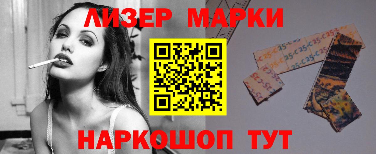 Лсд 25 экстази  Лсд 25 экстази кислота  LSD-25 экстази кислота  Вход с VPN  Полысаево 