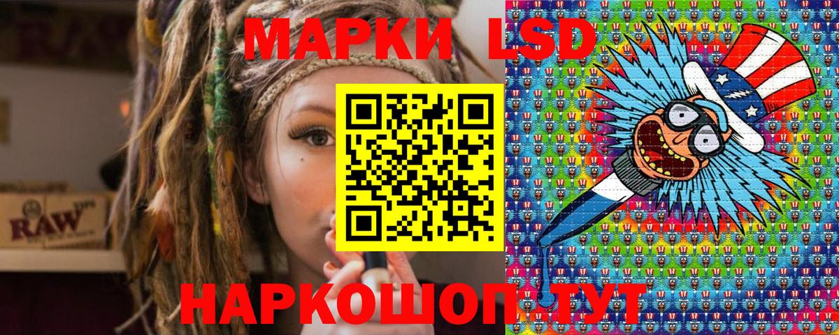 Марки 25I-NBOMe 1,8мг  Вход с VPN  Полысаево 