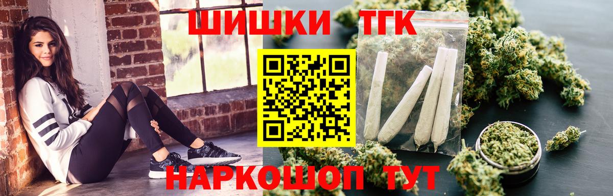Шишки марихуана SATIVA & INDICA Полысаево