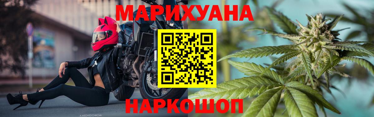 Шишки марихуана ГИДРОПОН  Каннабис ГИДРОПОН  Полысаево  Вход с VPN  Бошки марихуана SATIVA & INDICA 
